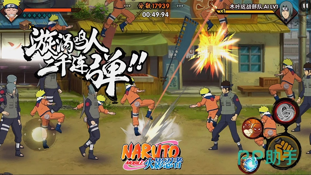 火影忍者账号交易场景图 交易猫平台界面示意