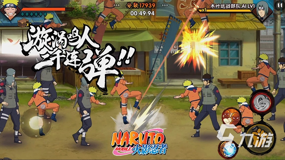 2026火影忍者账号交易指南:6大交易平台对比与安全出售技巧