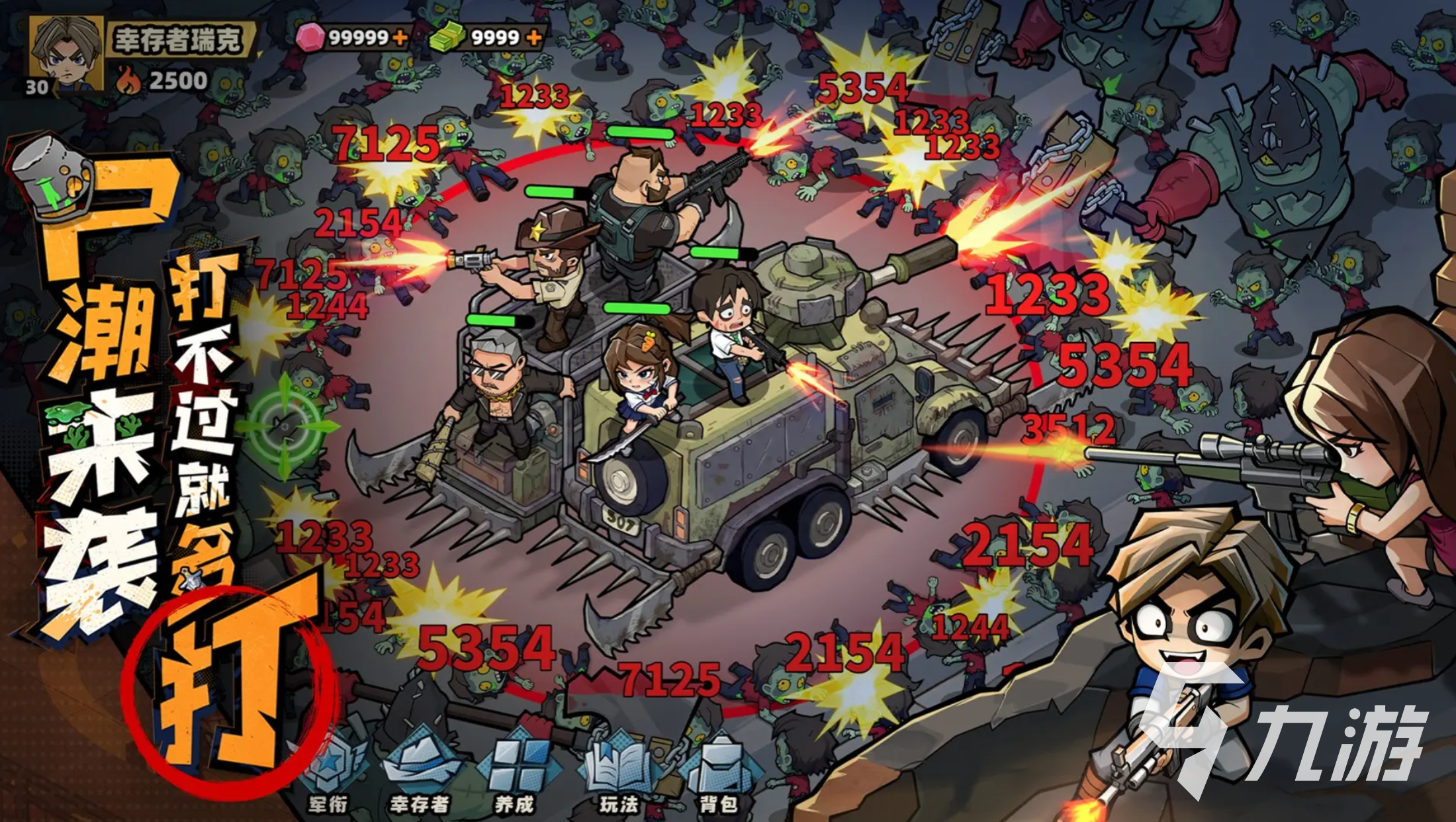 生存33天吸血怪高效打法攻略:轻松应对高难度Boss