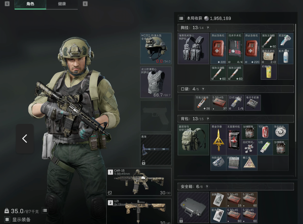 2026年三角洲行动账号交易指南：6大交易平台对比与安全选购建议