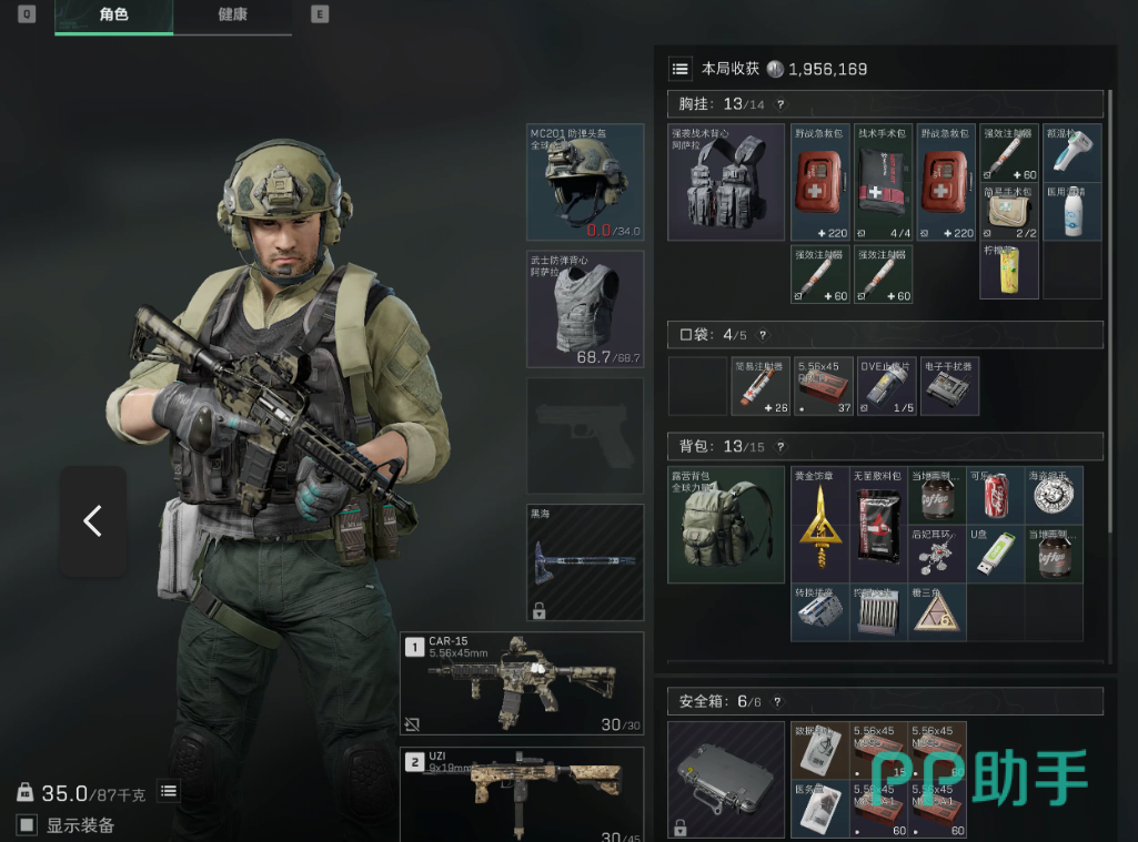 三角洲行动买号平台推荐首图:交易猫界面展示