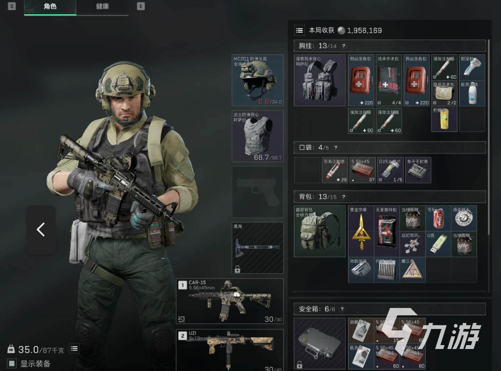 2026年三角洲行动账号交易指南:6大交易平台对比与安全选购建议