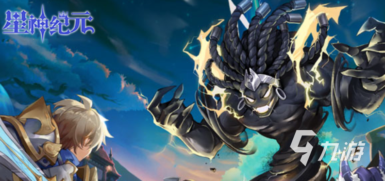 星神纪元新手零氪平民阵容推荐:高性价比过渡与成型攻略