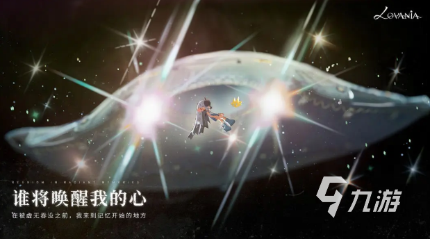 代号Lovania好玩吗?深度玩法介绍与游戏体验解析