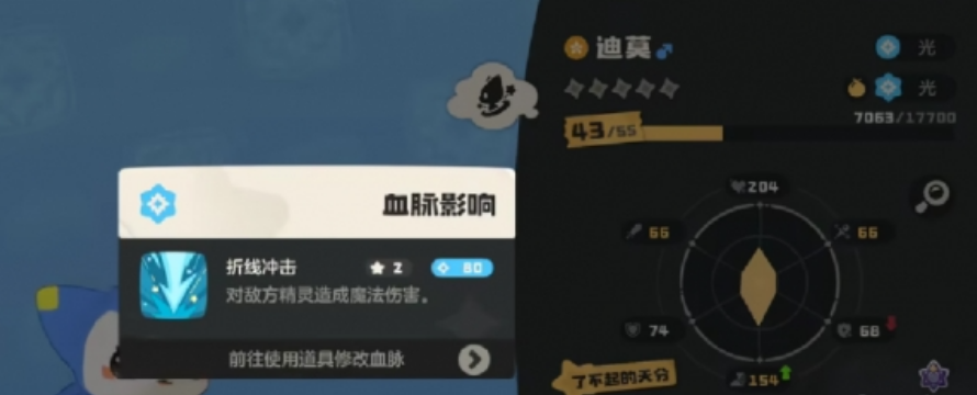 洛克王国世界血脉魔法玩法详解及高效刷取技巧