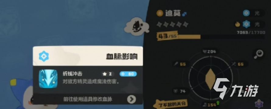 洛克王国世界血脉魔法玩法详解及高效刷取技巧