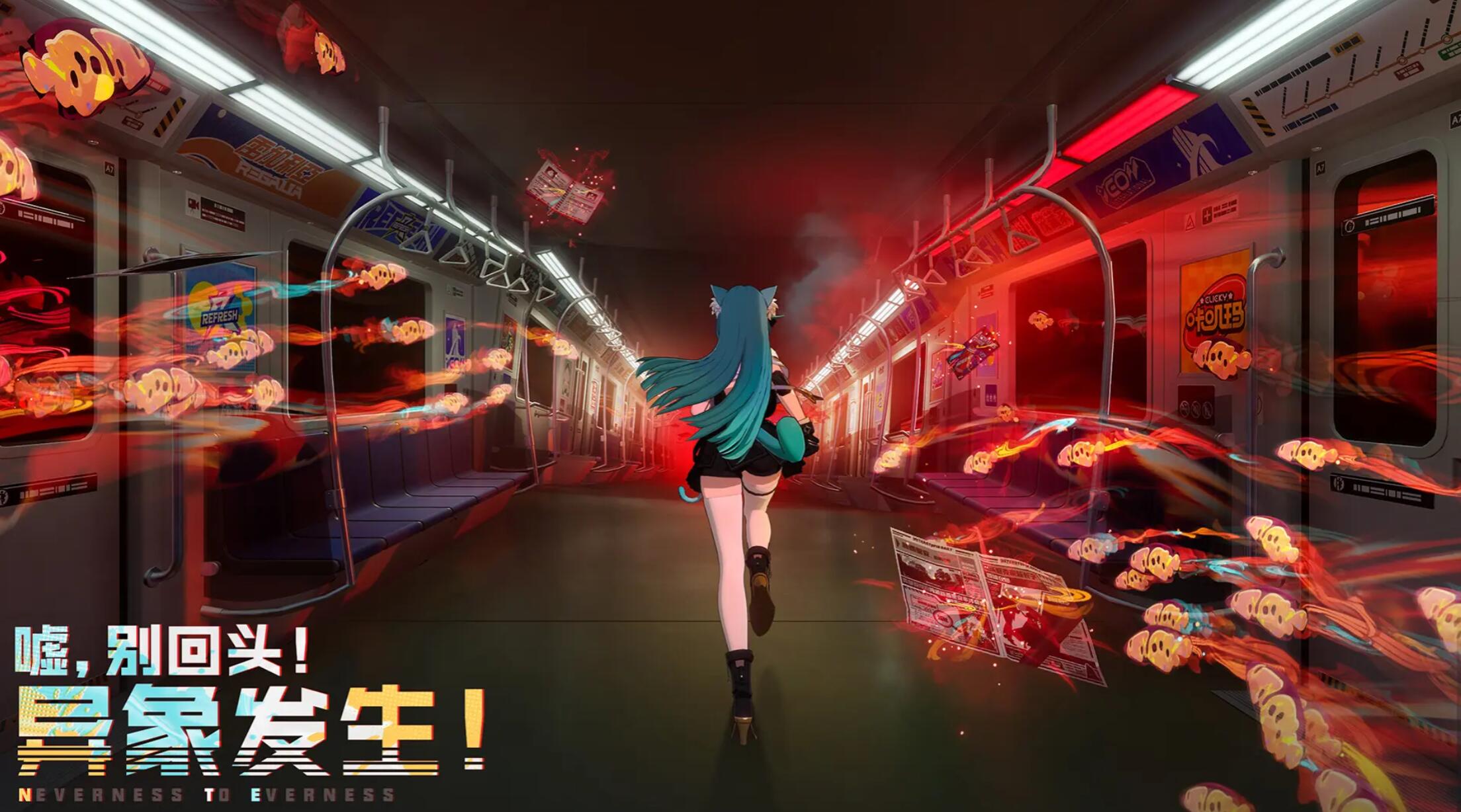 异环开服时间及公测日期最新消息