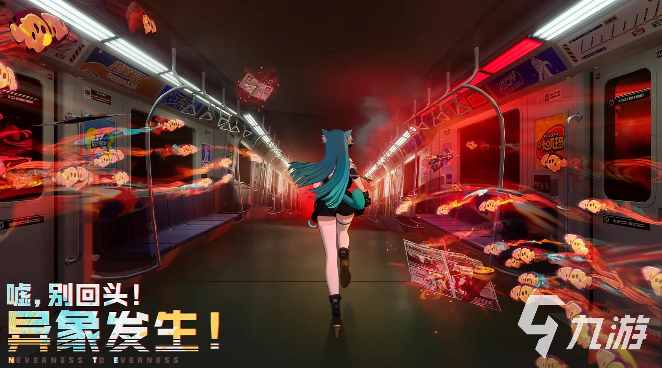 异环开服时间及公测日期最新消息