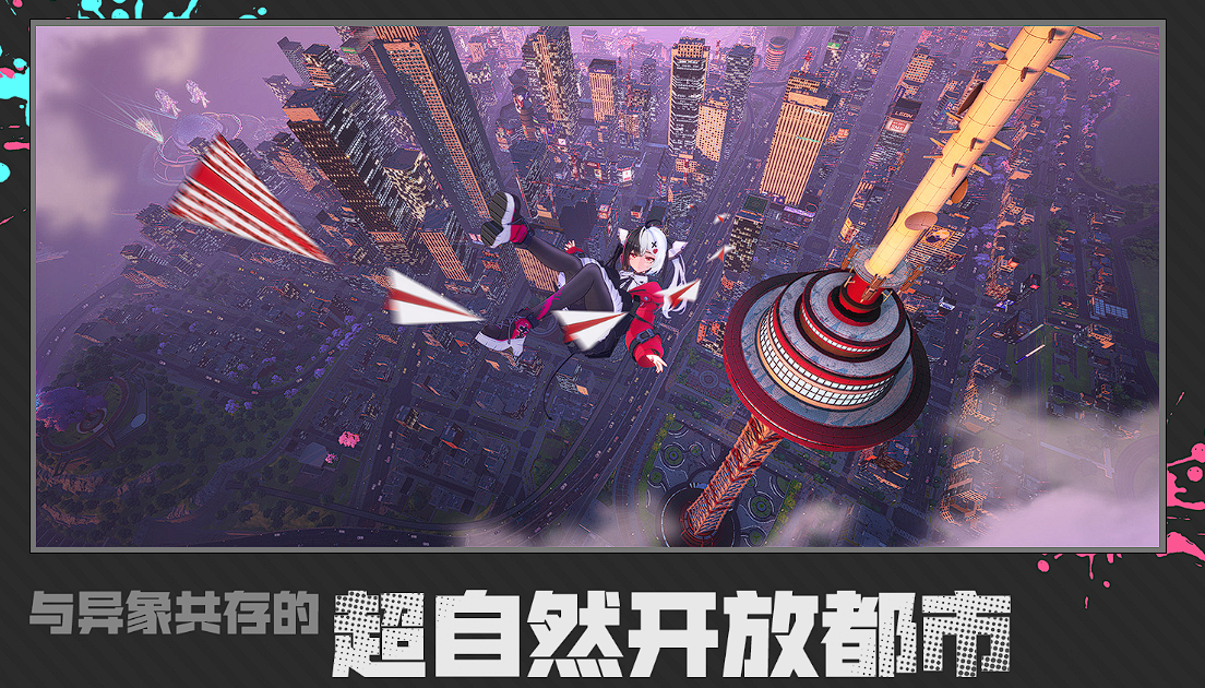 异环手游最低配置要求一览：安卓和iOS设备运行需求详解