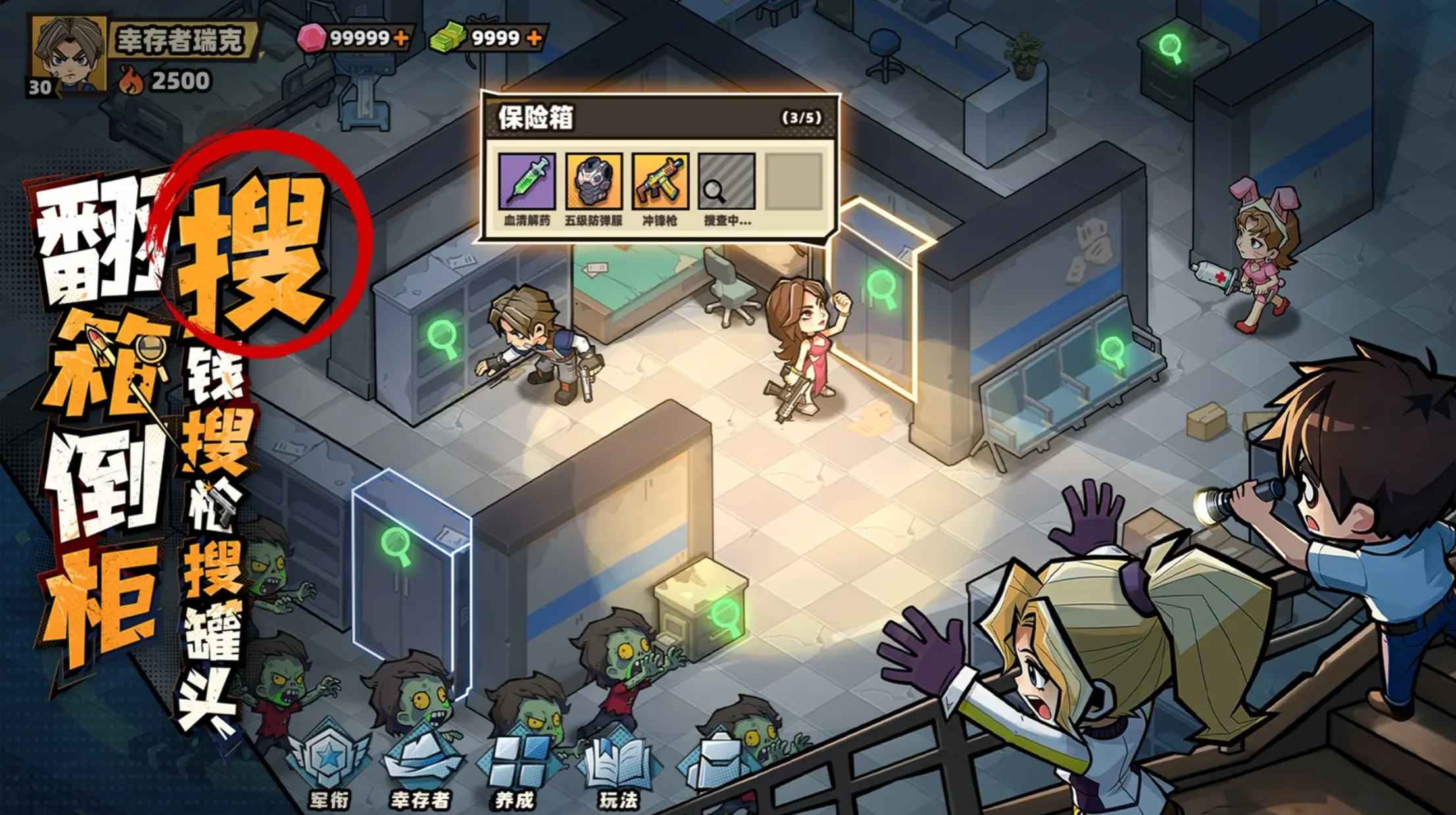 生存33天宠物自选攻略：如何挑选最适合的宠物