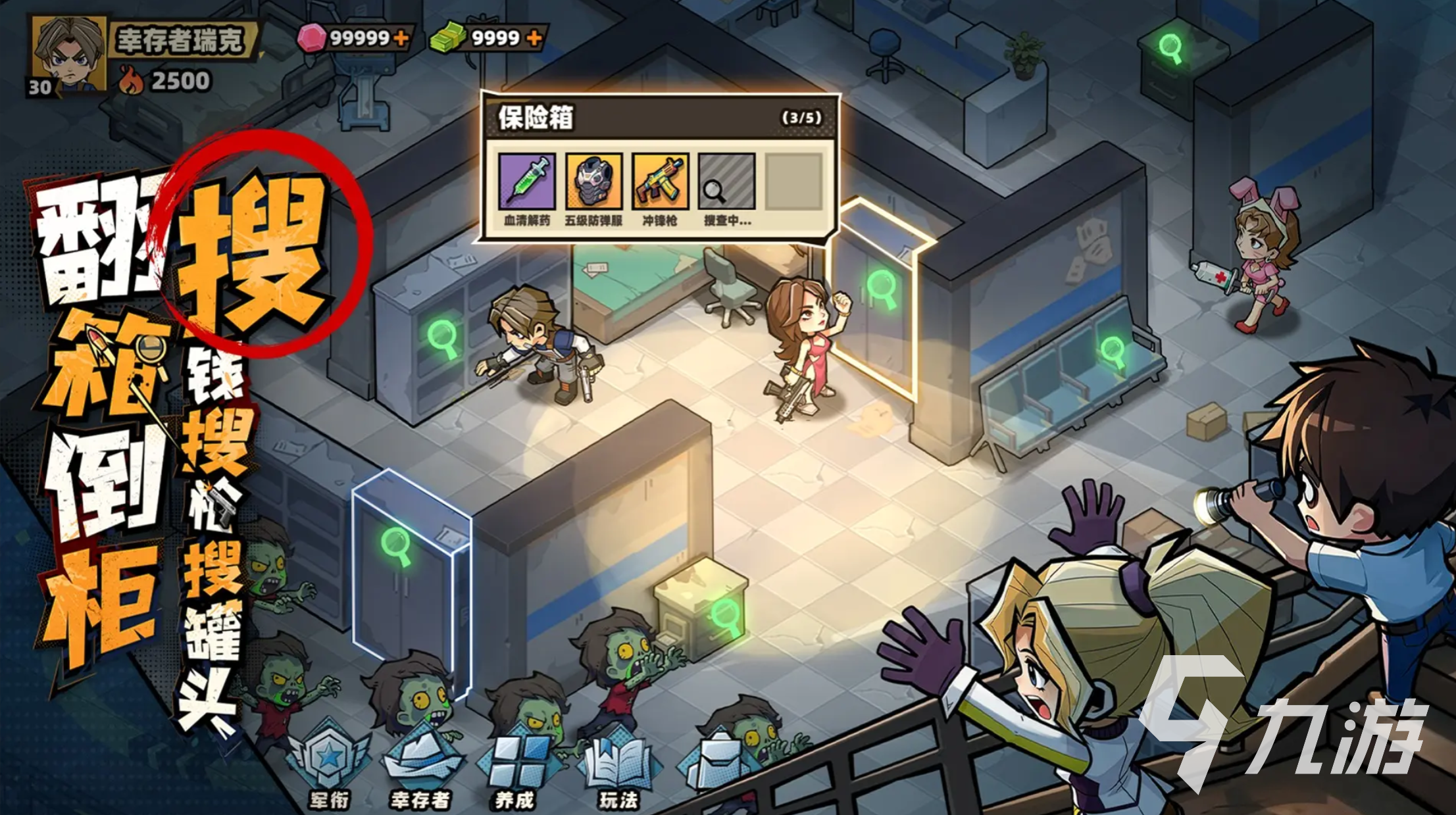 生存33天宠物自选攻略:如何挑选最适合的宠物