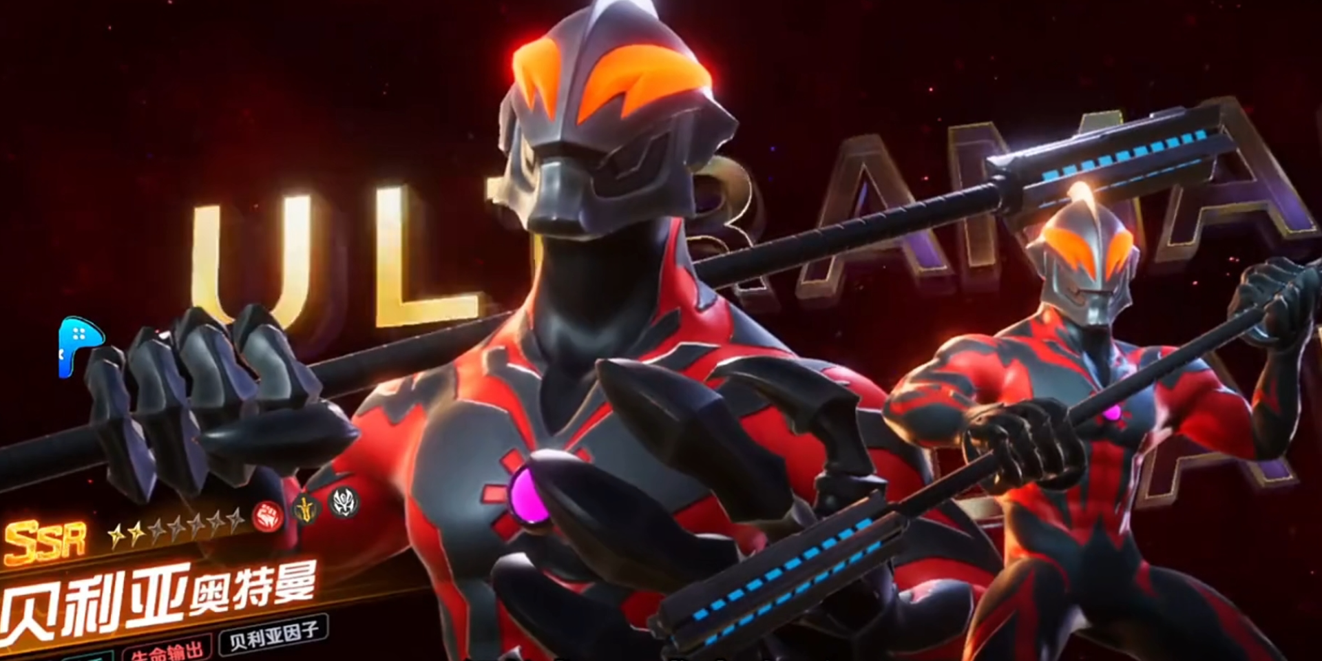 贝利亚奥特曼战力全解析：光之战士实力深度盘点