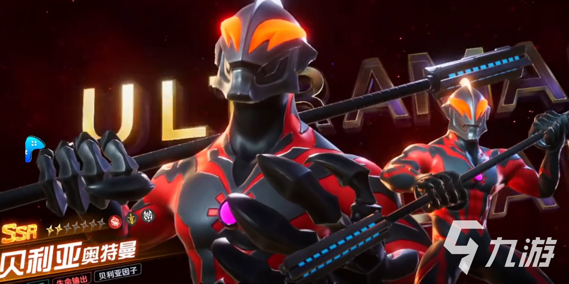 贝利亚奥特曼战力全解析:光之战士实力深度盘点