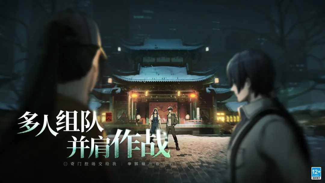 《异人之下》诸葛青角色使用技巧与实战攻略