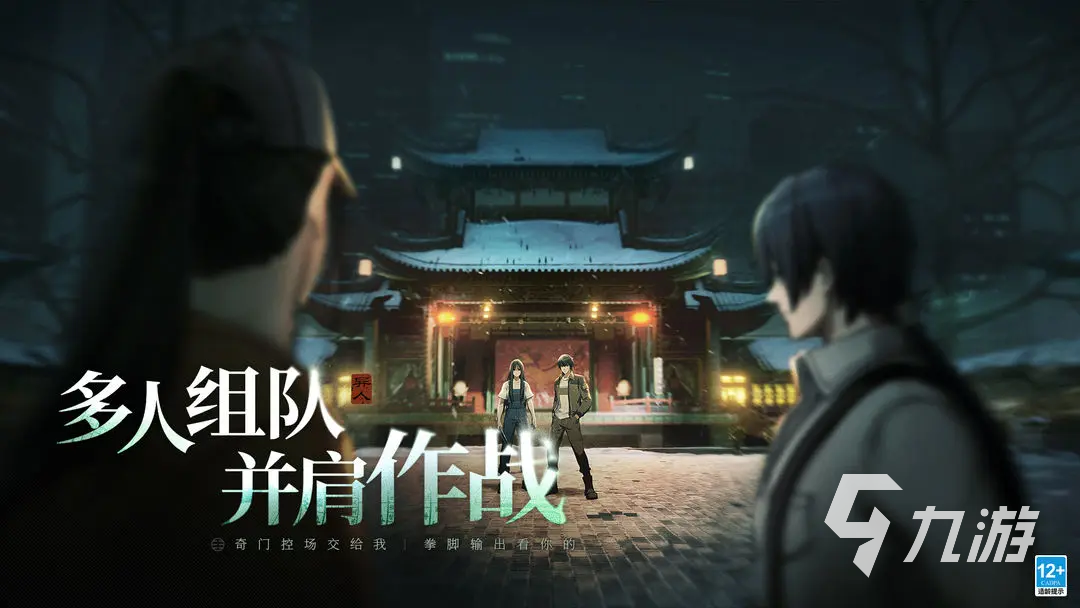 《异人之下》诸葛青角色使用技巧与实战攻略