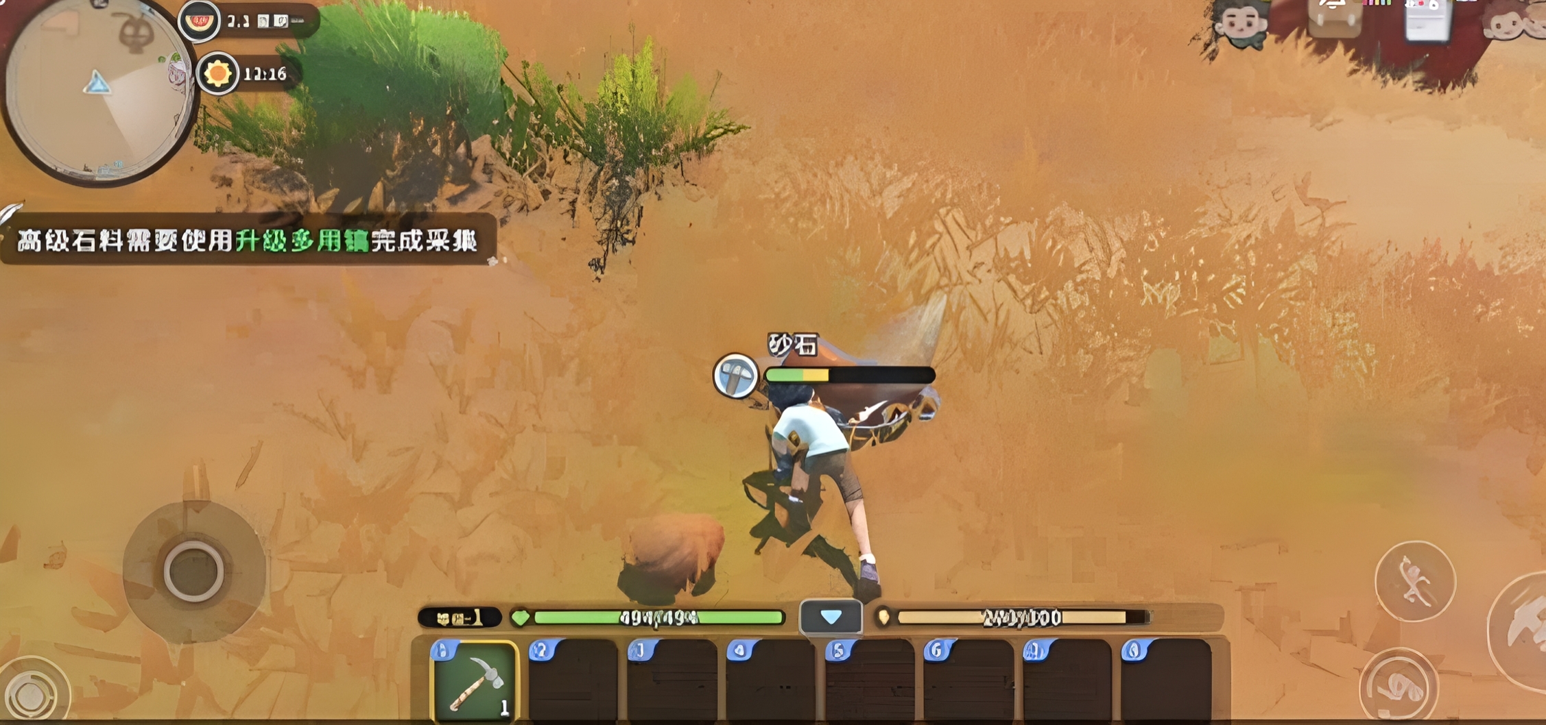 沙石镇时光山城公寓隐藏宝箱全位置指南