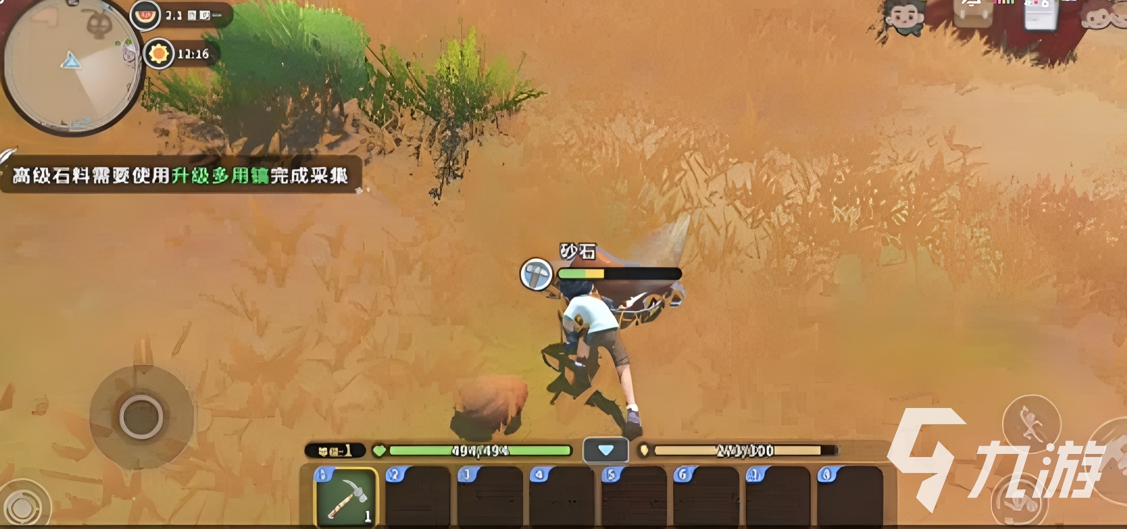 沙石镇时光山城公寓隐藏宝箱全位置指南