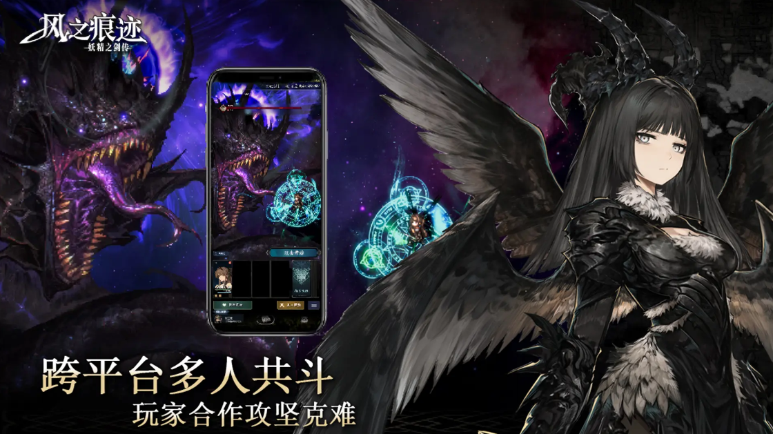 风之痕迹速攻阵容搭配推荐：高爆发高机动性主力队伍组合