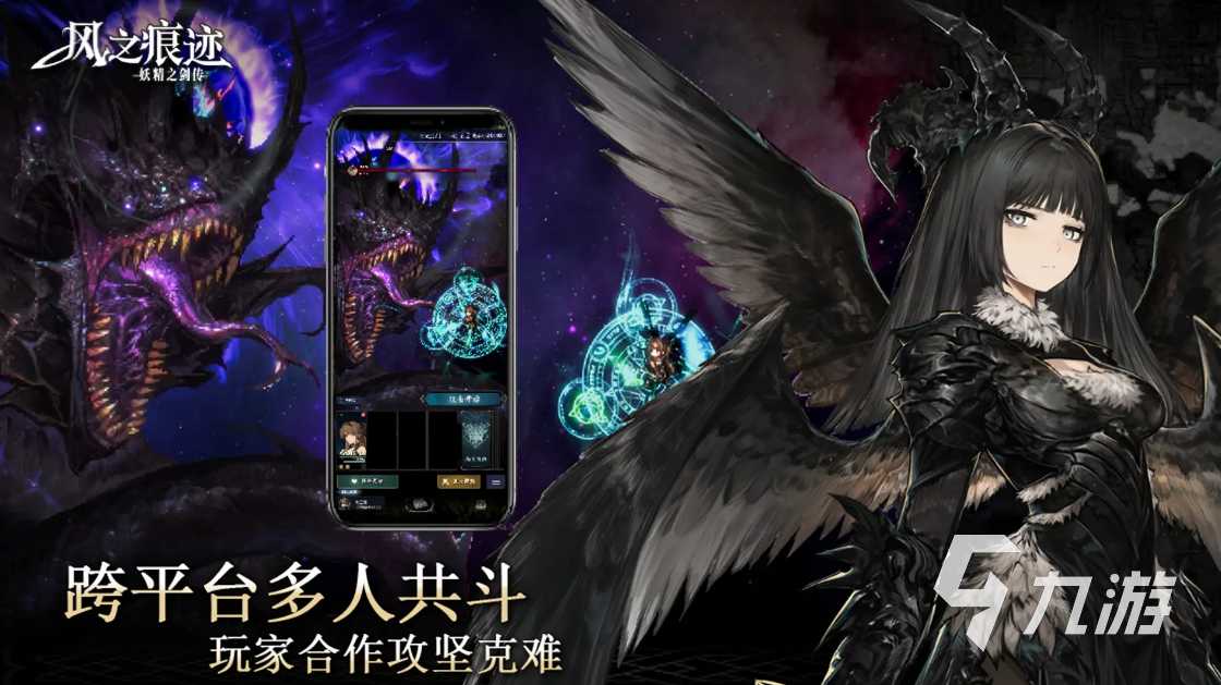 风之痕迹速攻阵容搭配推荐:高爆发高机动性主力队伍组合