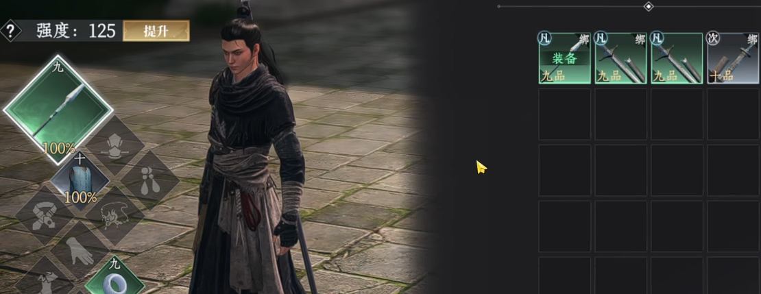 大奉打更人修为提升方法全解析：境界突破、功法选择与资源获取指南