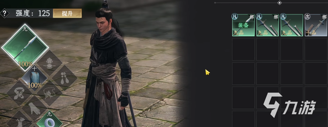 大奉打更人修为提升方法全解析:境界突破、功法选择与资源获取指南