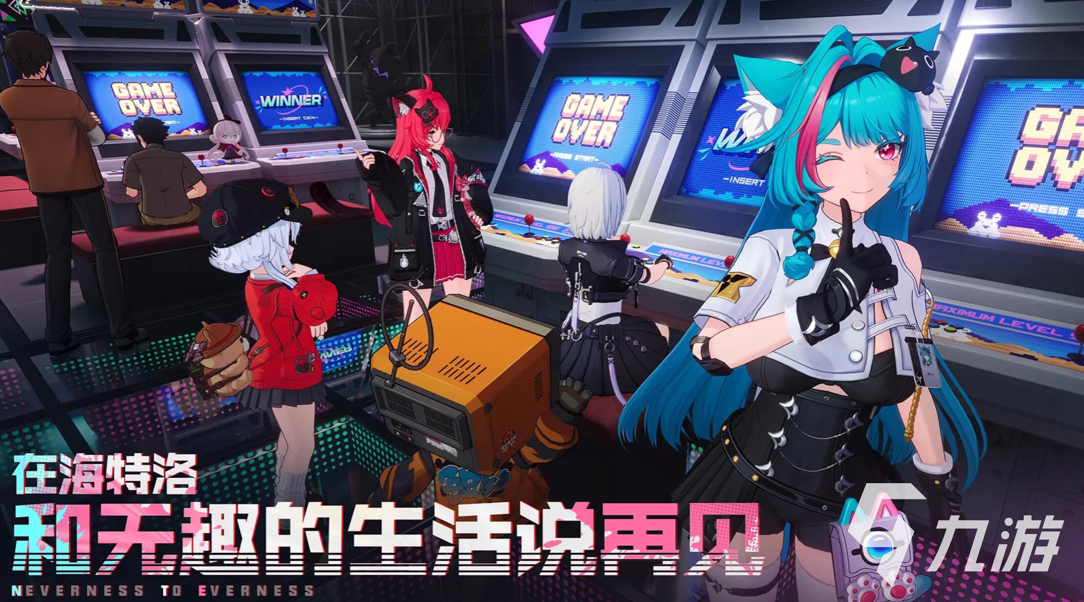 异环新角色爆料:最新登场角色身份与技能详解