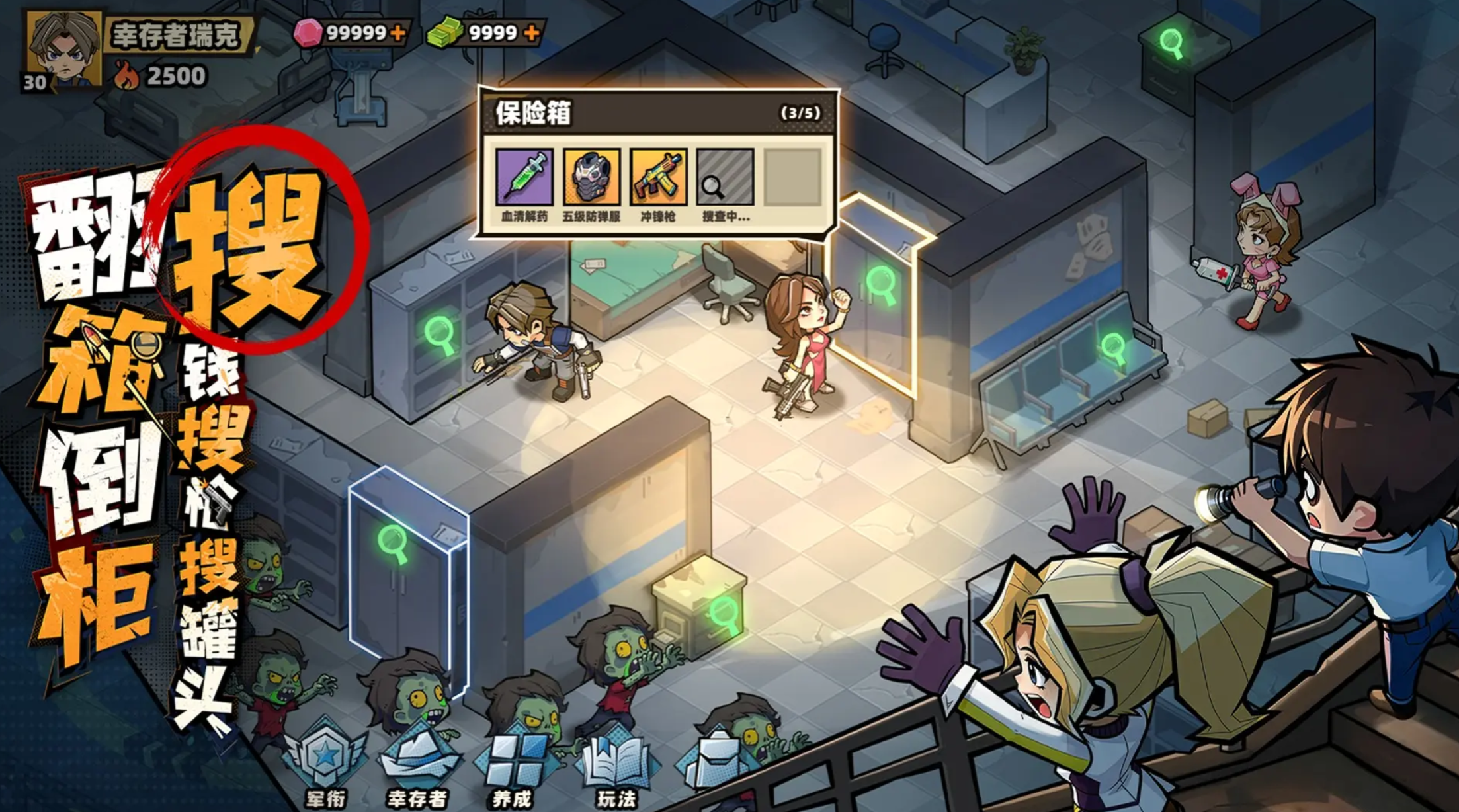 生存33天如何赚钱：实用副业与应急收入方法分享