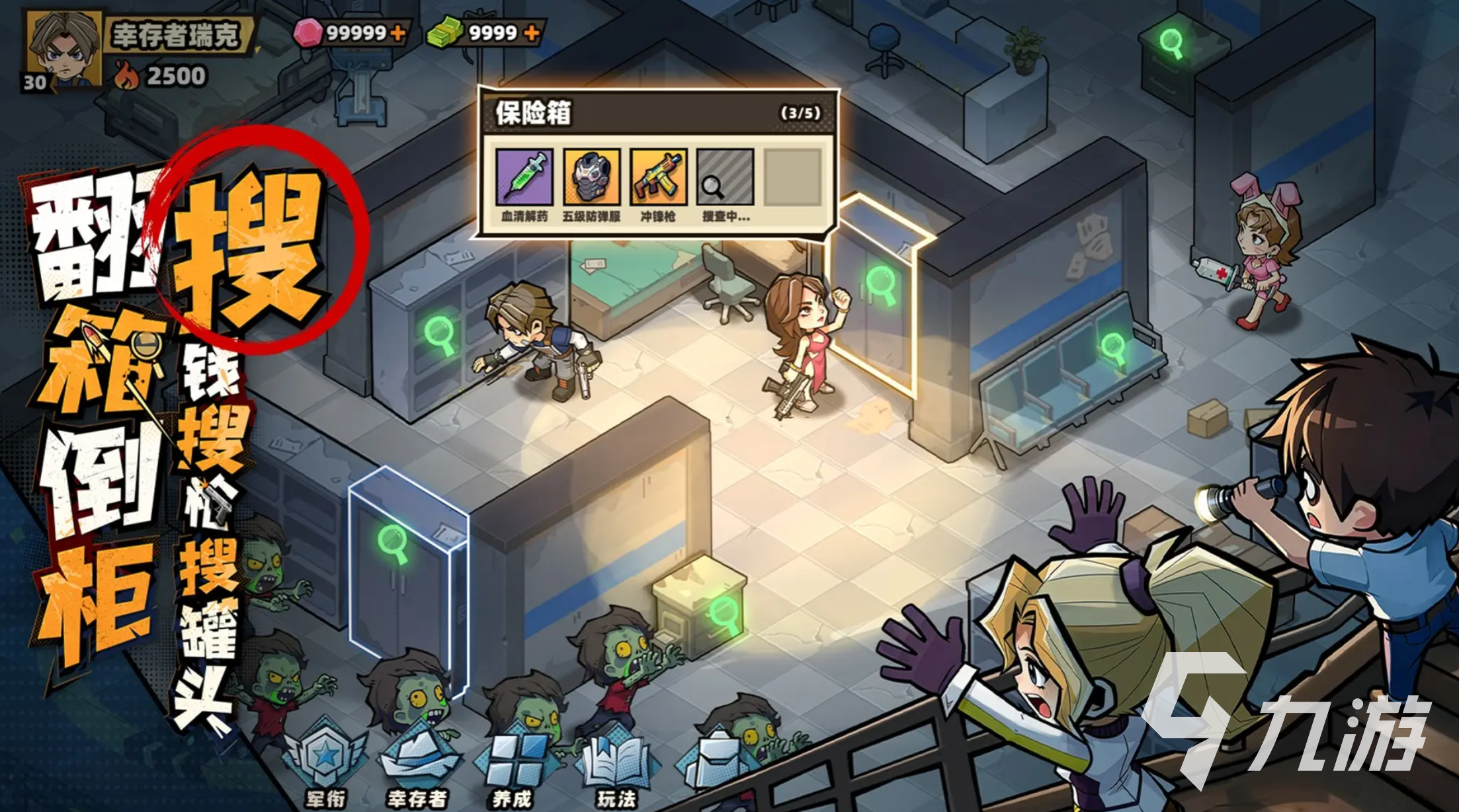 生存33天如何赚钱:实用副业与应急收入方法分享