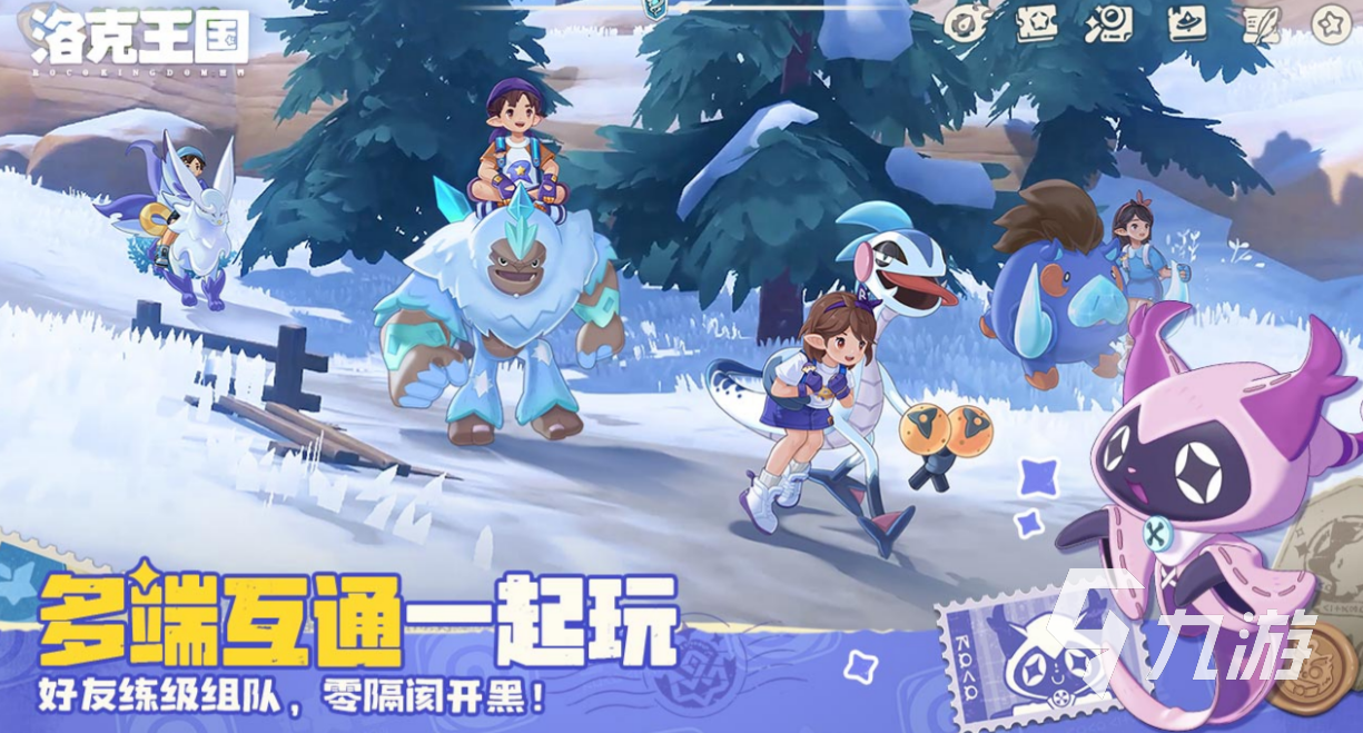 洛克王国世界新手必看避坑指南:快速上手不踩雷