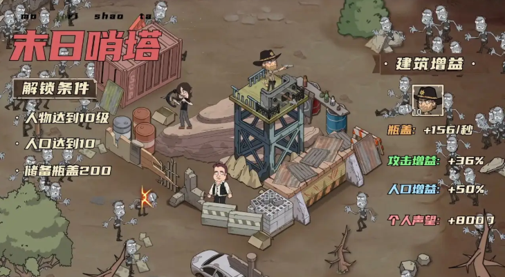 加勒比帝国手游零帧起手阵容搭配与实战攻略