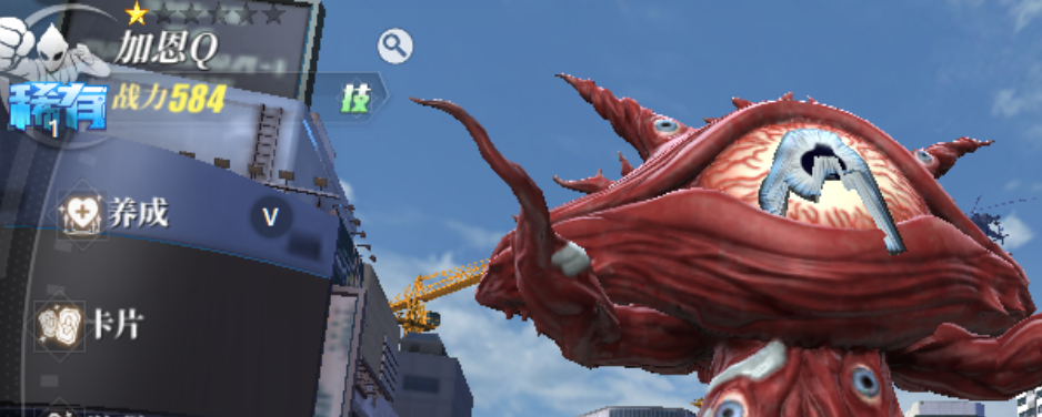 奥特曼光之战士加恩Q角色设定与能力详解