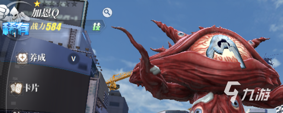 奥特曼光之战士加恩Q角色设定与能力详解