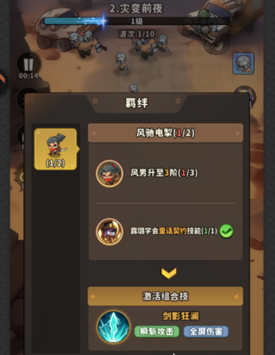 出征吧勇士手游是否氪金？玩法详解与新手入门指南