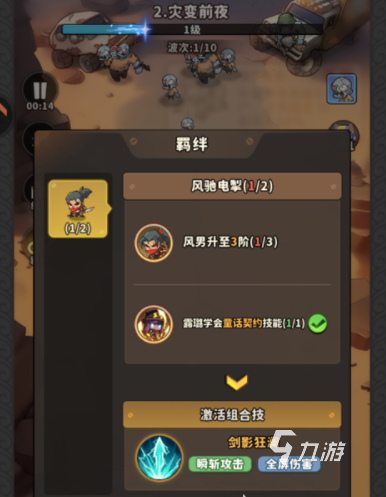 出征吧勇士手游是否氪金?玩法详解与新手入门指南