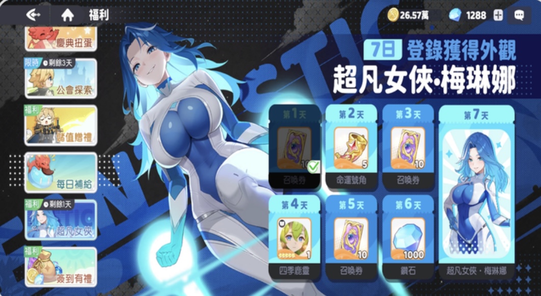 龙魂旅人最新礼包码汇总2026（持续更新）