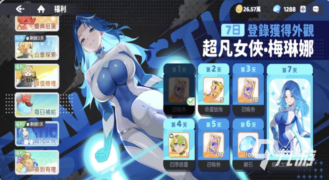 龙魂旅人最新礼包码汇总2026(持续更新)