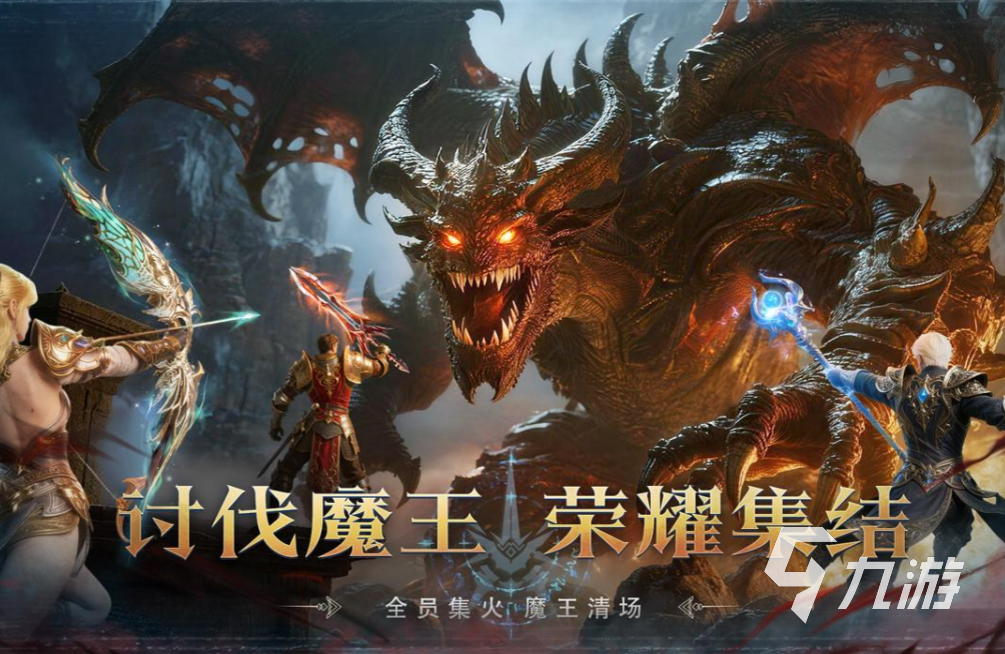 猎魔永恒手游职业选择指南:最强职业推荐与新手入门攻略