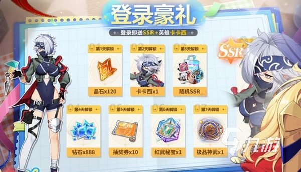 魔法迷域氪金吗?零氪微氪玩家体验与生存指南