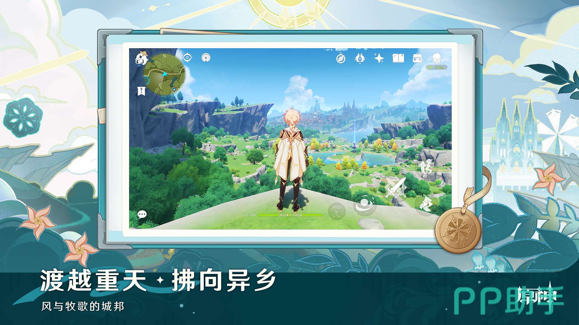 交易猫原神账号估价界面截图