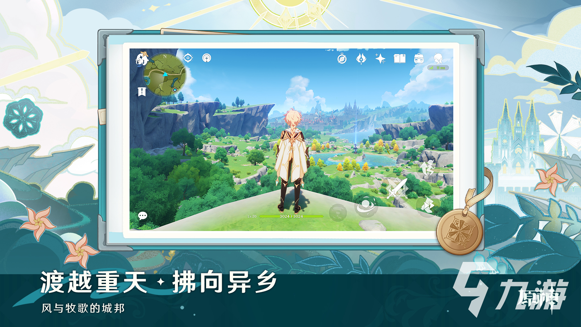 2026年原神账号估价指南:6大交易平台估值逻辑与实操方法