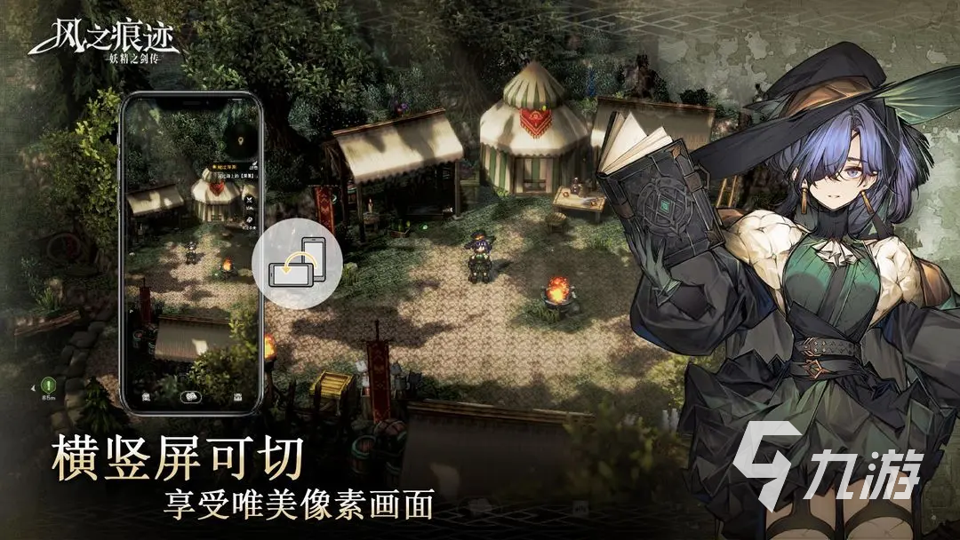 风之痕迹体力获取方法大全:快速恢复与高效积累技巧