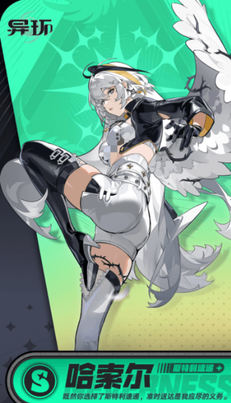 异环哈索尔是什么？全面解析其特点与实际表现