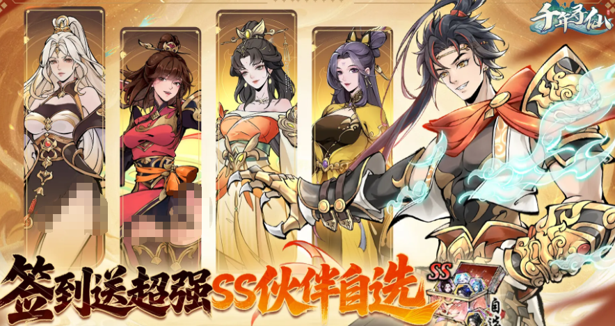 千年寻仙神锻宝阁是什么？揭秘游戏中的神秘锻造圣地