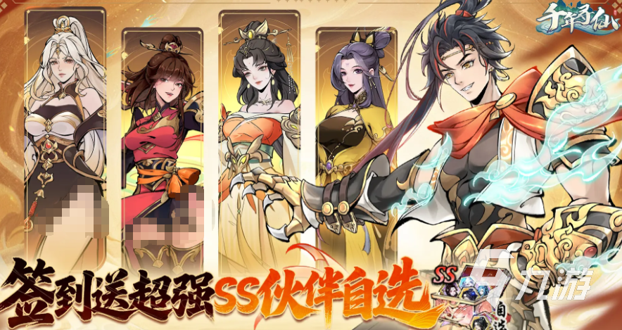 千年寻仙神锻宝阁是什么?揭秘游戏中的神秘锻造圣地