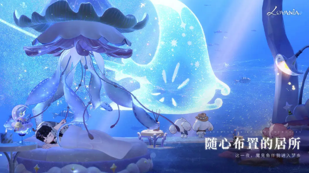 代号Lovania手游最低配置和推荐配置要求详解