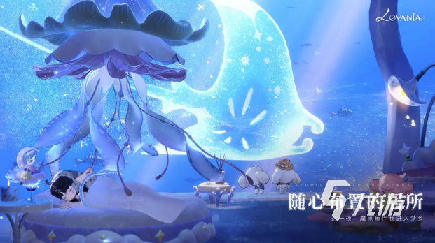 代号Lovania手游最低配置和推荐配置要求详解