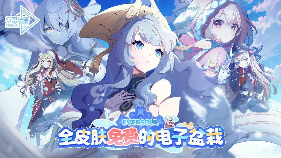 空灵诗篇新手首日必做事项与高效入门攻略