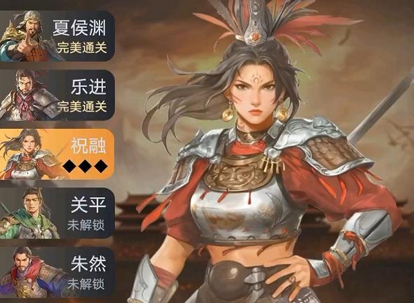 三国伏魔录上线时间及公测日期最新消息