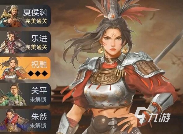 三国伏魔录上线时间及公测日期最新消息