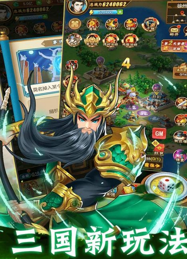 牌兵布阵手游新手入门指南：开荒流程与关键注意事项